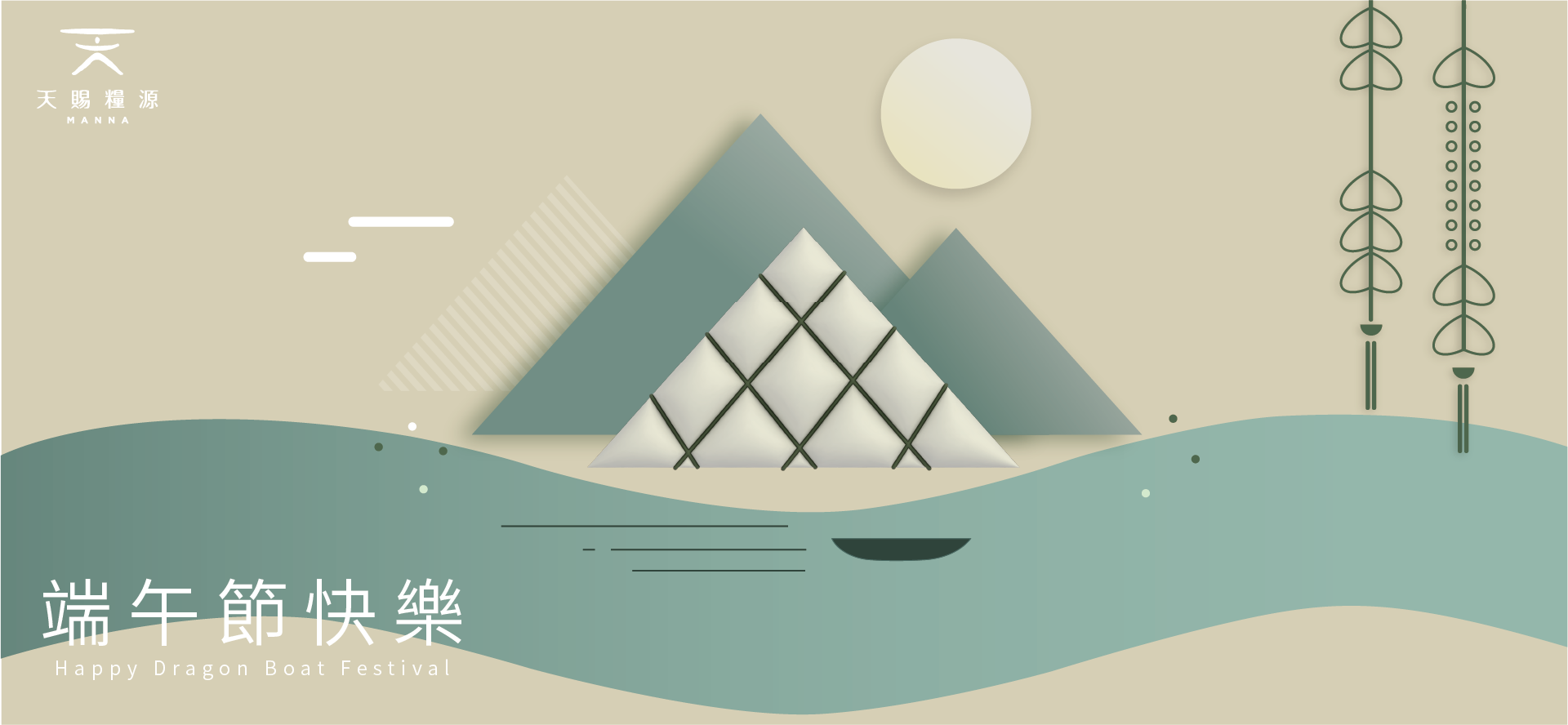 最新公告
